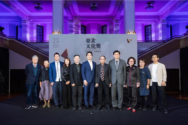 台北市文化局每年办理「台北文化奖」徵选，鼓励各类文化领域的杰出，图为第27届文化奖。（台北市文化局提供／刘玮晴台北传真)