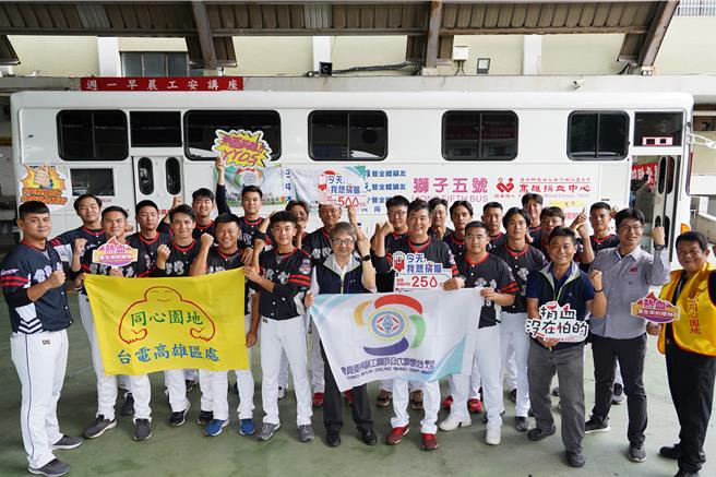 台电高雄区处今天(17日)上午举行捐血活动，全队21位身材矫健的棒球队队员，在处长张以诺号召下，穿着队服、挽袖捐血。（台电提供）