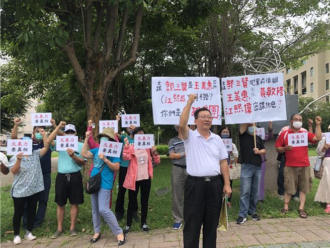 17日上午民進黨嘉義市前黨部主委陳英華與10多位民眾在法院外舉牌，要「反暴力！要真相」。（呂妍庭攝）