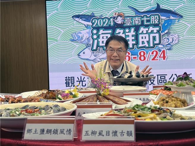 堂堂迈入第13年的「台南七股海鲜节」系列活动，将于7月6日至8月24日登场。市长黄伟哲强调，七股海鲜节不仅好玩，还能吃到美味的海鲜，非常适合亲子旅游，制造夏日回忆。（洪荣志摄）