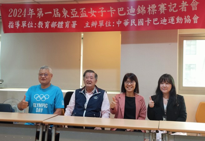 第一屆東亞女子卡巴迪錦標賽26日起於台北市立大學登場。(黃邱倫攝)