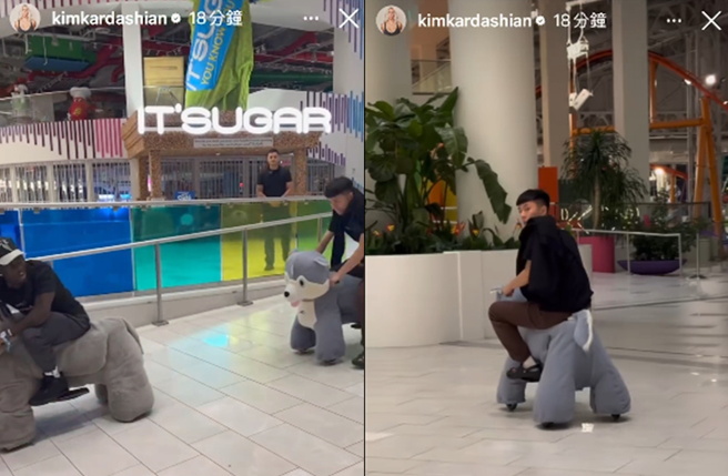 金卡戴珊IG限时动态分享Ray在商场玩乐影片。（图／翻摄自 Threads）