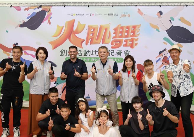 嘉義市衛生局17日不但首度發表英文版火肌舞，更宣布將舉辦火肌舞創意賽。（嘉義市政府提供∕呂妍庭嘉義傳真）