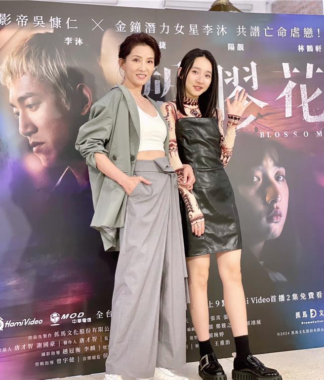 叶全真、李沐饰演在《塑胶花》饰演相爱相杀的母女。（林淑娟摄）