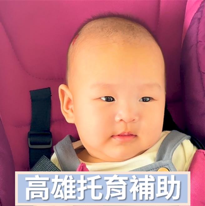 高雄市政府为支持民眾生育并减轻育儿负担，推出好孕成「3」幸福「333」方案。（高雄市社会局提供／林瑞益高雄传真）