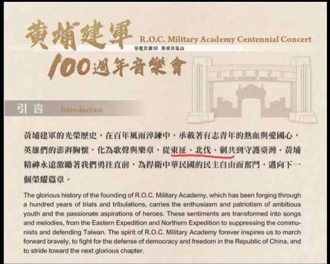 （圖/取自蔡正元臉書）