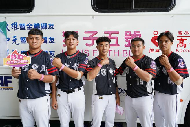 今天的捐血活動，有5位平均年齡23.8歲的台電棒球隊隊員都在今天第一次體驗捐血，由左至右分別是張建耀、郭子銓、巴青少、郭定泓、陽邯杰。區處同仁看到笑稱，5位是台電的熱血Energy！（圖片來源：台電高雄區處提供）