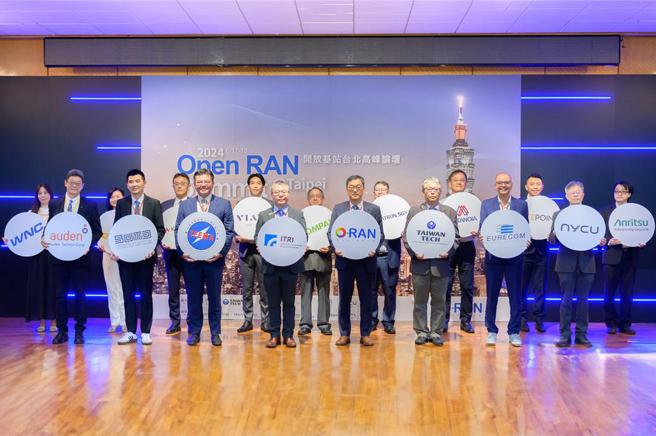 工研院首次与国际O-RAN联盟合作举办「2024 Open RAN Summit开放基站高峰论坛」。图／工研院提供