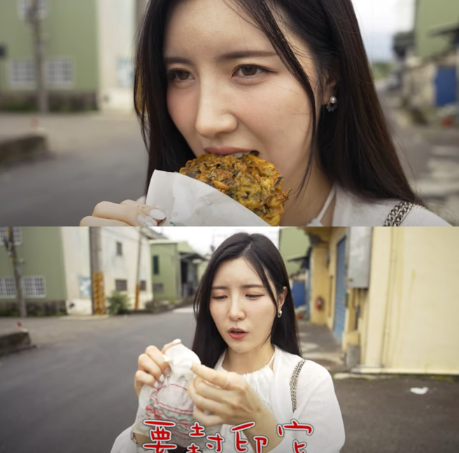 南珉贞初嚐台湾小吃「炸蚵嗲」真实反应曝光。（图／翻摄自YouTube 남민정 南珉贞）