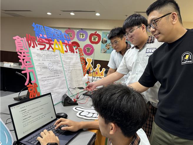 桃园各国中小绞尽脑汁设计多元有趣的暑假作业，桃园区经国国中希望学生从生活经验中找出不便，运用AI工具如ChatGPT的帮助，为问题找解方。（蔡依珍摄）
