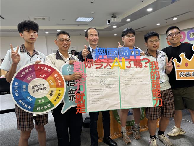 桃园区经国国中希望学生从生活经验中找出不便，运用AI工具如ChatGPT的帮助，为问题找解方。（蔡依珍摄）