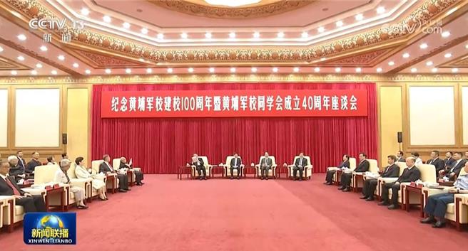 紀念黃埔軍校建校百年，習近平致賀信：勉勵黃埔軍校同學會堅定反獨促統。（央視新聞）