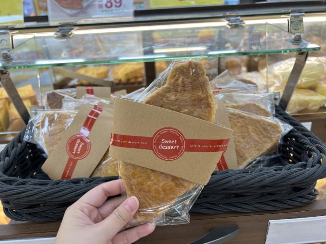 爱买扁可颂，单个39元、3个特价89元。（爱买提供）