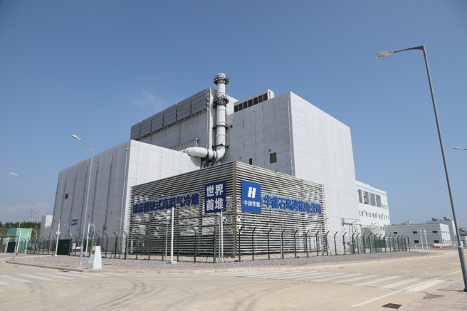 位於山東石島灣的全球首座高溫氣冷式卵石床式反應爐，雖然它不算是最主流的4代反應器，但在該領域中，中國大陸已是領跑者的地步。(圖/北京清華大學)