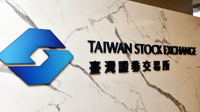 证交所预计24日召开记者会，对外宣布市值壮大方案。图／本报资料照片