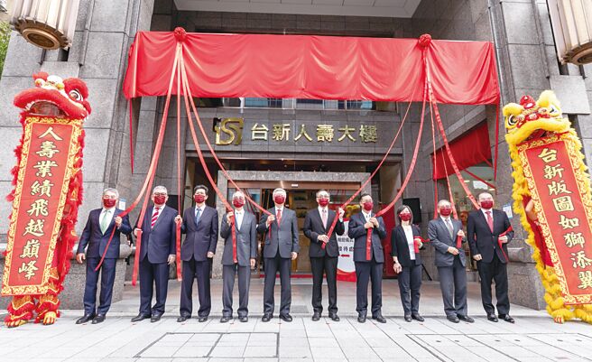 台新人壽獲國際雙料大獎，2024年度「台灣成長最快速壽險公司」。圖／台新人壽提供