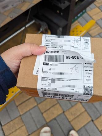 遭冒名狂訂靈骨塔、水肥車200餘筆    彰化這家人超崩潰