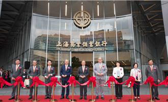 歷经3年耗资35亿元 上海商银新总部大楼启用