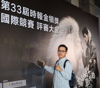 永慶房屋藉金犢獎 為誠實價值觀融入新養分