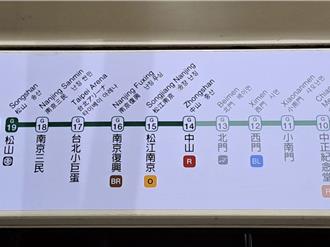 北捷全線完成日韓語到站廣播 9月底前完成加註指標