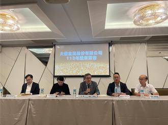 大亿金茂拿下三菱车订单 今年营运会更好