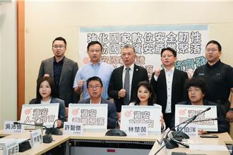 資安畢業生進產業僅11％ 立委籲重視三困境