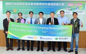 偏乡医疗导入AI  新北巿和国泰医院合作建立医疗绿色通道