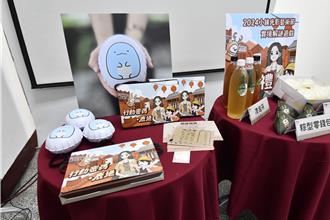 發現角落小夥伴！ 鹿港實境解謎遊戲暑假登場