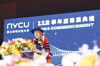 以超越為主軸 陽明交大歡送畢業生