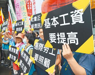 最低工资谘询会26日召开 下月公布研究报告