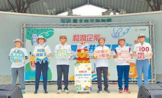 和潤25周年 家庭日引領綠色生活