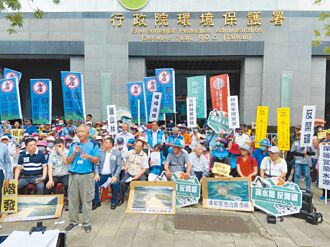 宜蘭 永侒實業開發案二階環評 地方抗議