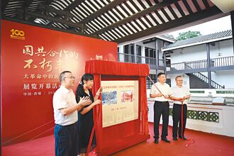 習致信賀黃埔百年 稱堅定反獨促統