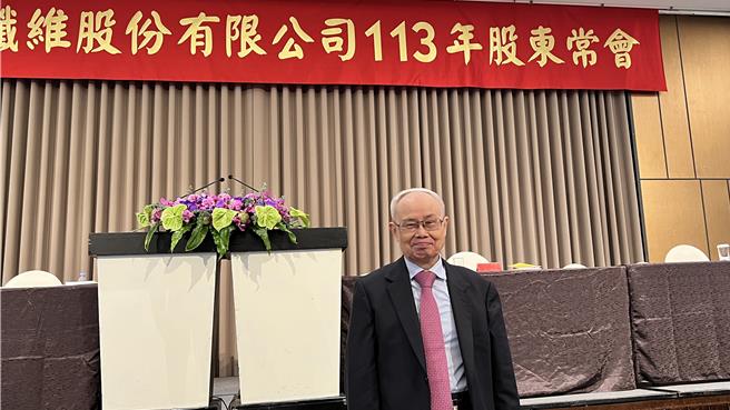 台塑四寶股東會接力登場，台化18日舉行股東會，董事長洪福源認為下半年審慎樂觀。（圖／柳名耕攝）