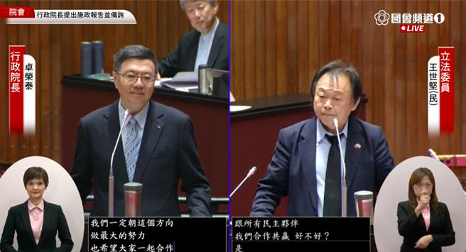 王世坚质询卓荣泰。（摘自国会频道YT／杨亚璇台北传真）