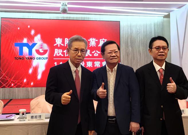 东阳今举行股东会。图／业者提供