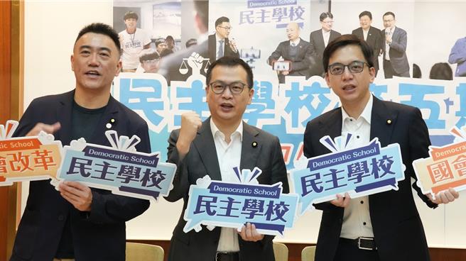 國民黨立委林沛祥、羅智強與牛煦庭舉行「民主學校第五期」營隊記者會。（羅智強辦公室提供）