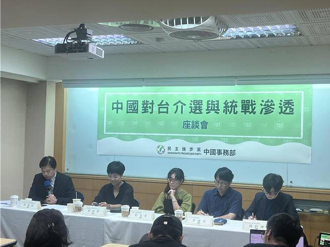 有無規劃辦兩岸交流 綠中國事務部主任：無法透露 很多事情不都是見光死嗎。曾薏蘋攝