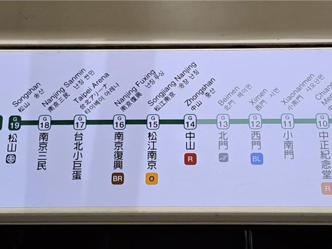 因應日漸增加的日、韓觀光遊客，台北捷運全線列車17日完成全線117個車站的列車日、韓語到站廣播。（台北捷運公司提供／劉彥宜台北傳真）