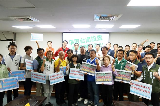 台南市跨党派多位议员18日举行「争取台南设置国际游泳训练中心」记者会，要求1个月内确定国际标准游泳池的地点，并订出明确的计画与期程。（市议员蔡筱薇提供／洪荣志台南传真）
