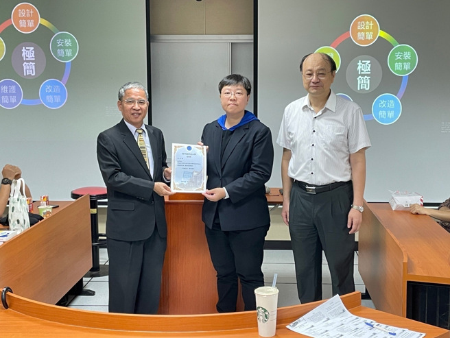 唐彥博校長（左）致贈感謝狀給淡江大學林彥伶教授（中），右為商管學院張銘崑院長。(照片/聖約翰科技大學提供)