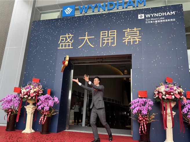 力麗溫德姆溫泉酒店執行董事郭濟綱以「開門丟鑰匙」儀式，象徵酒店正式開門營運，將永遠迎接賓客。（楊靜茹攝）