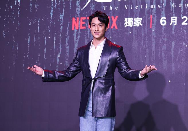 刘俊谦出席Netflix影集《谁是被害者：第2季》上线记者会。（陈俊吉摄）
