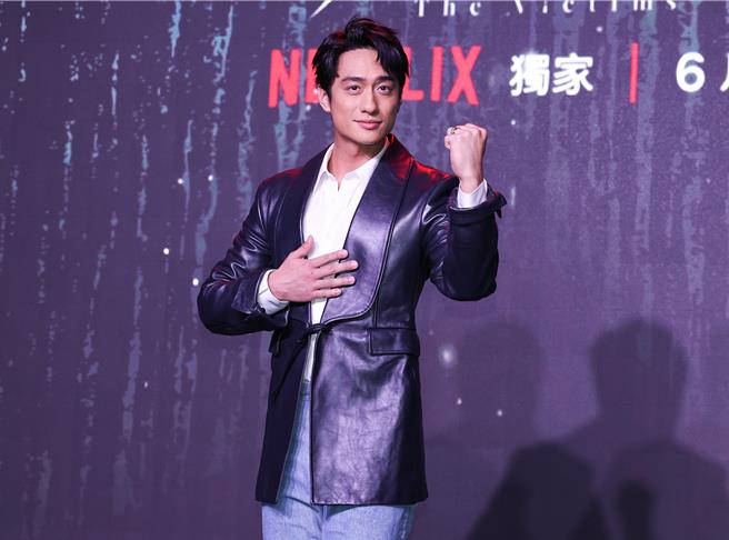 刘俊谦出席Netflix影集《谁是被害者：第2季》上线记者会，搞笑动作连发。（陈俊吉摄）