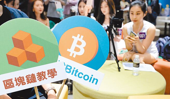 由于区块链技术本质，加上其发展迅速，因此更需要产官学研各界密切的沟通，让法规可以与时俱进，方能在落实监理之上鼓励创新。图／本报资料照片