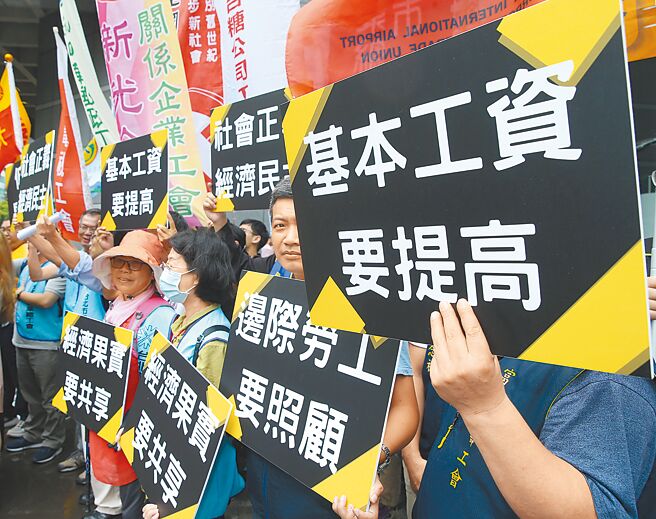 「最低工资审议会」之前举办的「最低工资谘询会」26日召开，委员将进行意见交换，第1份研究报告将在谘询会召开后1个月内上网公告。（本报资料照片）