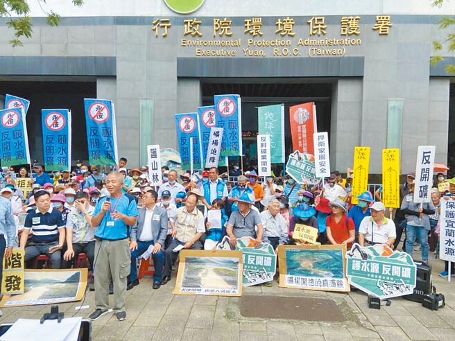 永侒實業公司打算在宜蘭縣員山鄉開闢礦場，開發案將進入第2階環境影響評估，永侒實業18日舉辦說明會，民間團體號召地方民眾到場抗議。圖為民眾過去到環境部陳情。（民眾提供／吳佩蓉宜蘭傳真）