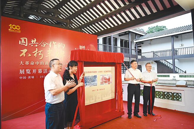 中共总书记习近平17日致信祝贺黄埔军校成立100周年，指黄埔军校是「第一次国共合作的产物」。图为广州黄埔军校旧址纪念馆16日重新开馆并办展览，展览名称订为「国共合作的不朽丰碑」。（中新社）