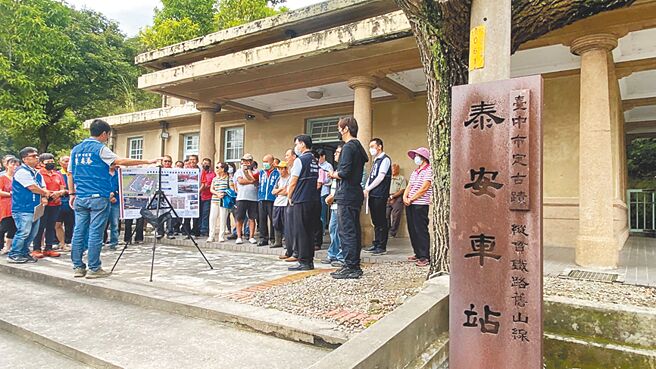 立委楊瓊瓔服務處17日舉行后里區泰安鐵道文化園區服務設施改善工程說明會。（楊瓊瓔辦公室提供／張妍溱台中傳真）