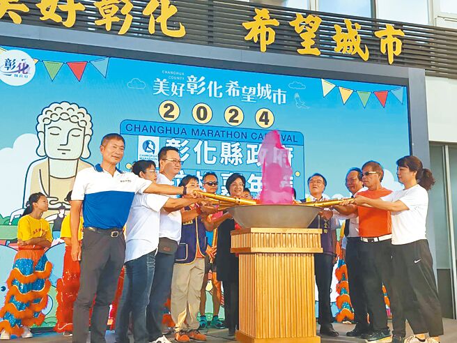 2024彰化马拉松嘉年华活动，串联县内包括台湾米仓田中马拉松等6场各具特色路跑，将在9月至11月期间展开。（叶静美摄）